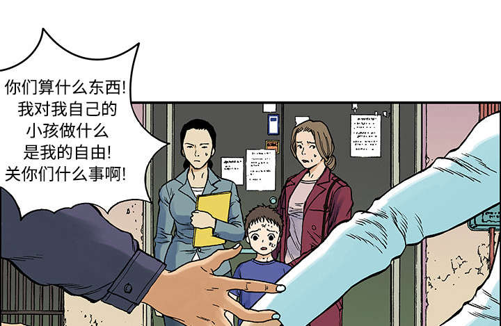 超感神探张家辉漫画,第52章：做对的事（第一季完）1图