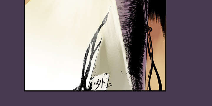 超感神探第二季漫画,第10章：抓捕嫌疑犯1图