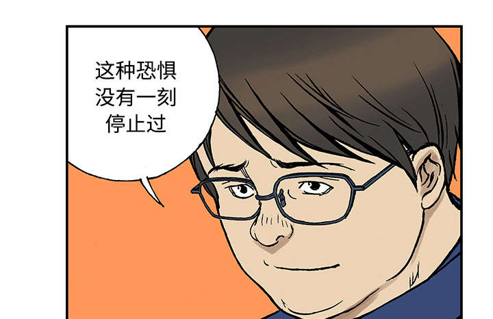 超感动的婚礼现场视频漫画,第51章：水会溢出来2图