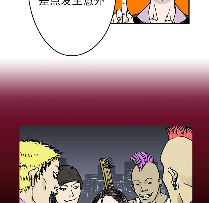 超感猎杀剧情简介漫画,第17章：差距1图