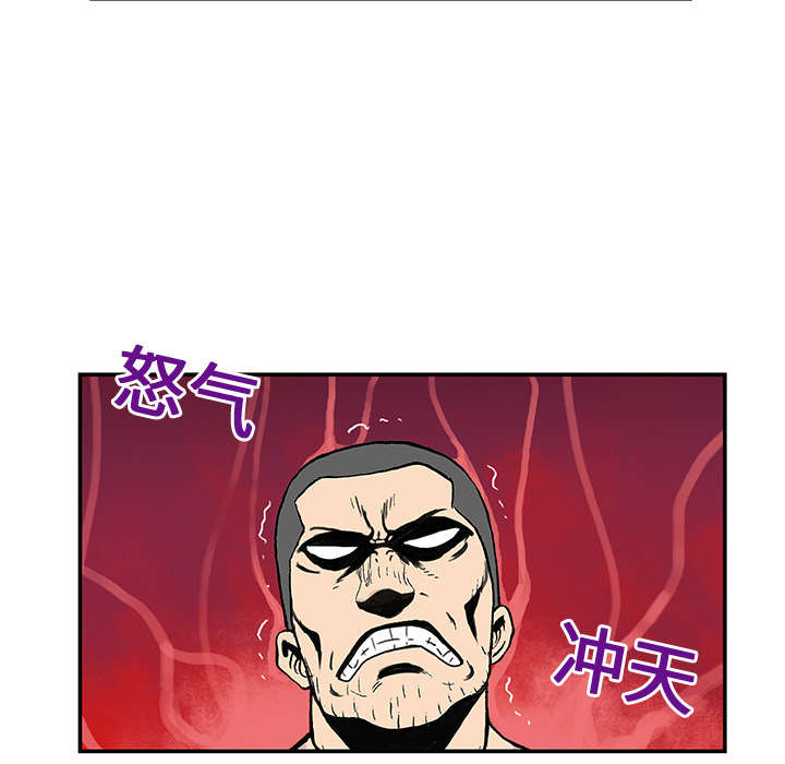 超感鉴宝师小说漫画,第9章：金手铐奖的刑警2图