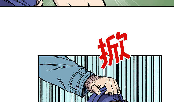 超感神探第四季漫画,第50章：1+12图