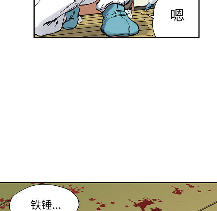 超感猎杀:完结特别篇 电视剧漫画,第46章：争执2图