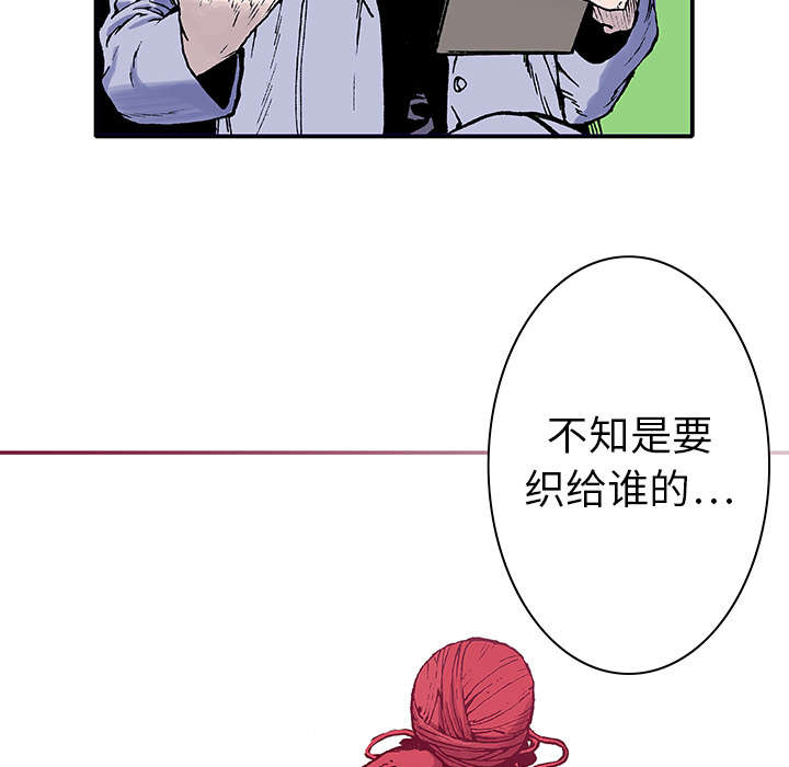 超感猎杀剧情简介漫画,第7章：凶手极其残忍1图