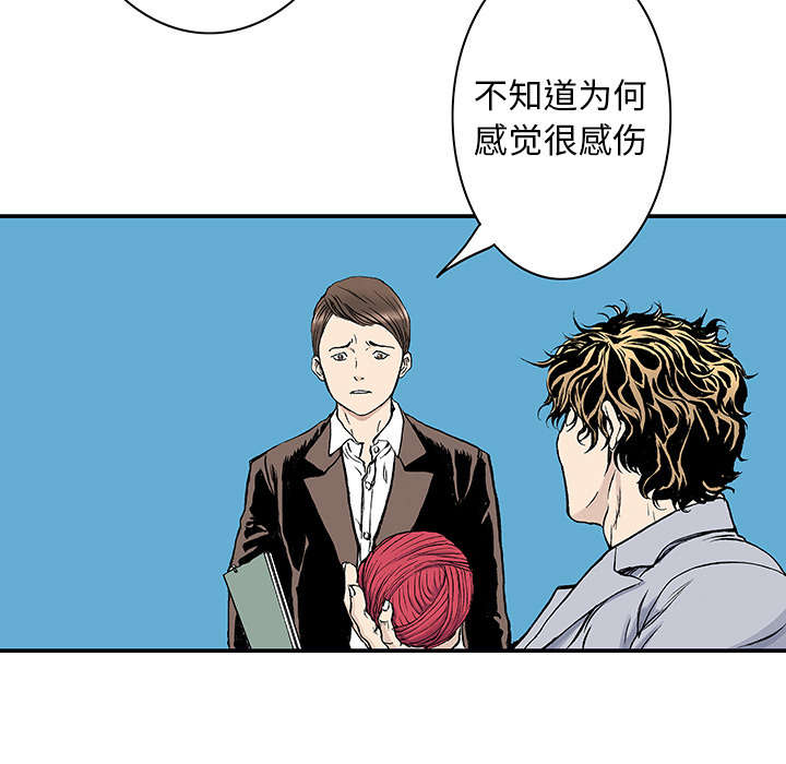 超感猎杀剧情简介漫画,第7章：凶手极其残忍1图