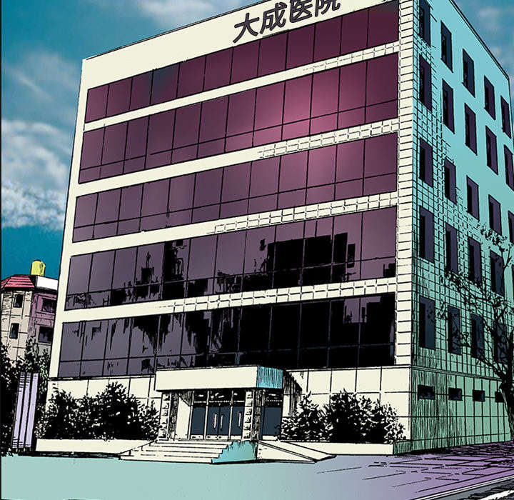 超感性女生漫画,第41章：多管闲事2图