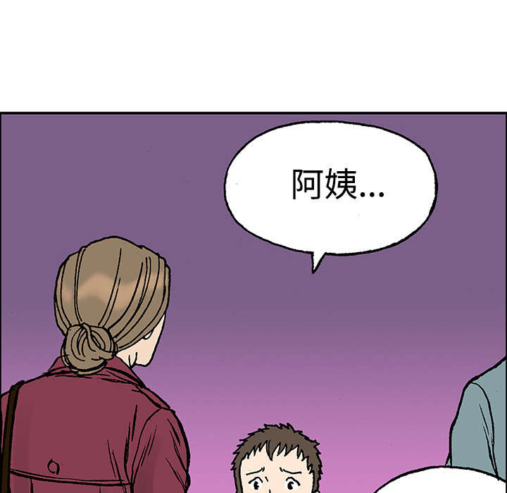 超感追凶漫画,第52章：做对的事（第一季完）1图