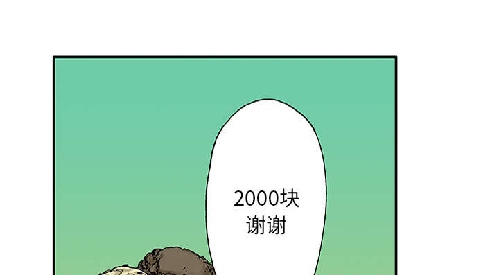 超感猎杀剧集介绍漫画,第40章：取代2图