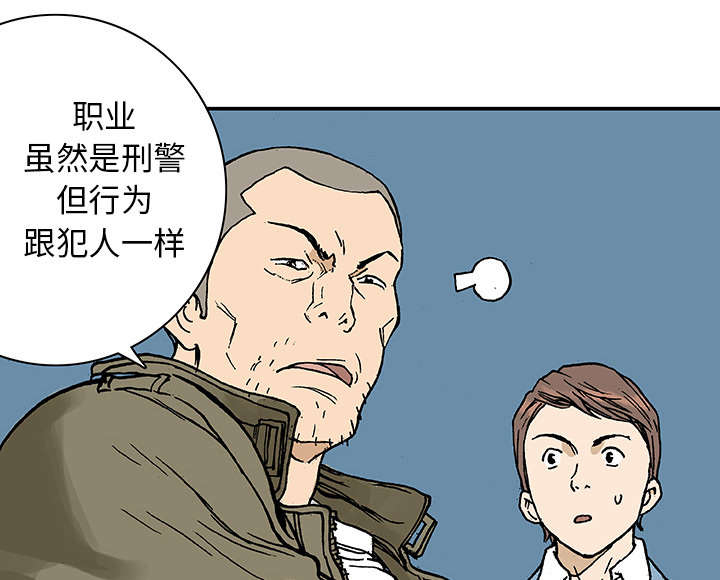 超感猎杀剧集介绍漫画,第14章：悲痛之情1图