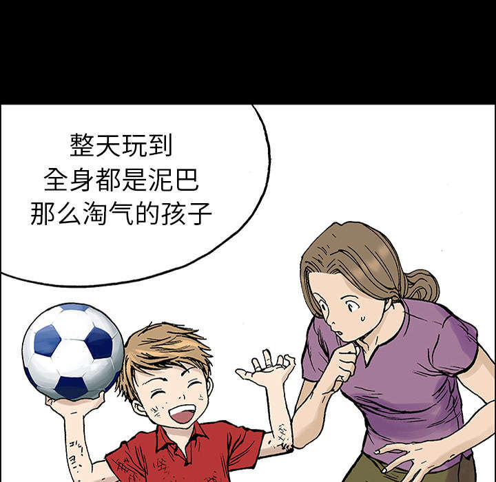 超感神探第二季解说漫画,第45章：偷面的贤宇1图