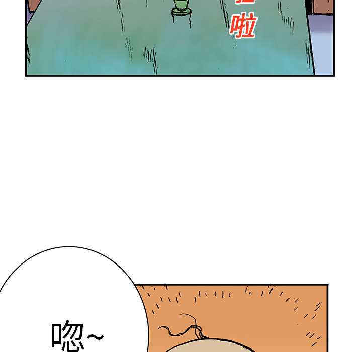 超感神探第二季漫画,第28章：刘记者1图