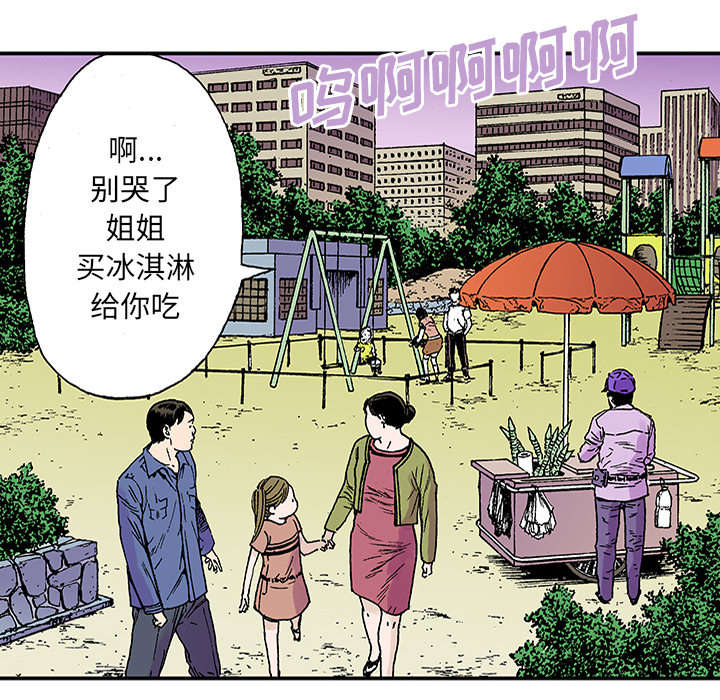 超感猎杀剧集介绍漫画,第40章：取代1图