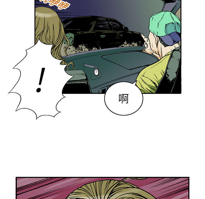 追凶2005超清免费播放漫画,第29章：魔女2图