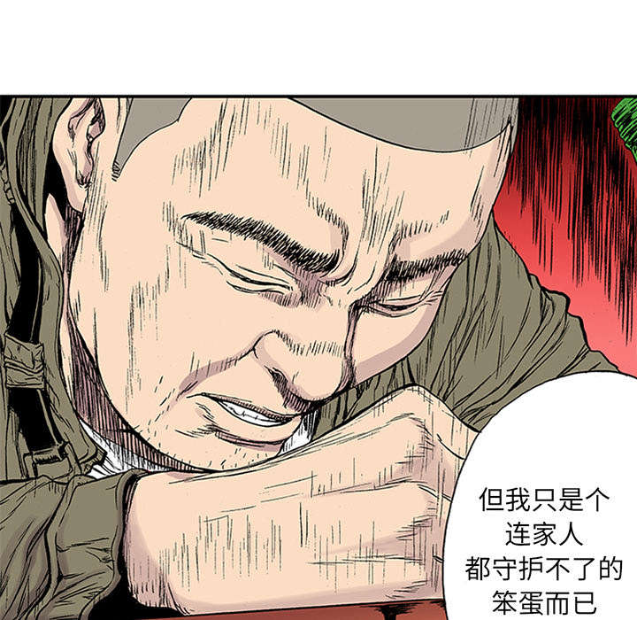 超感神探第二季解说漫画,第43章：生日送发夹2图