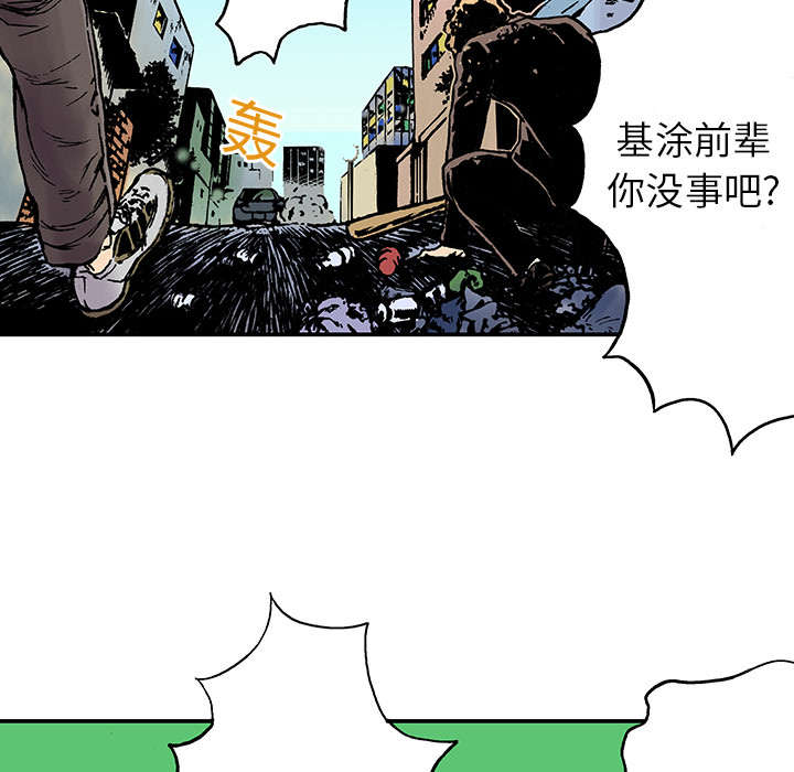 超感猎杀第一集分集剧情漫画,第28章：刘记者1图