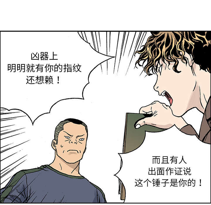 超感猎杀剧集介绍漫画,第48章：审讯2图