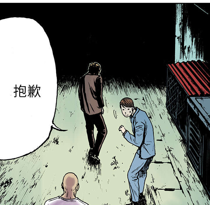 超感神探1到7季解说漫画,第31章：重头戏1图