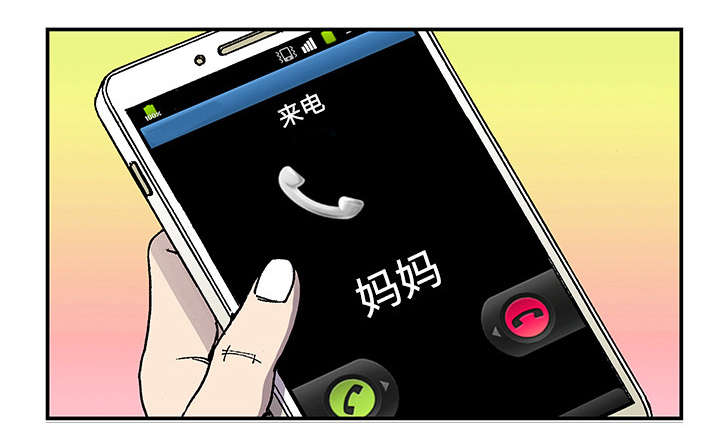 追凶2005超清免费播放漫画,第50章：1+12图