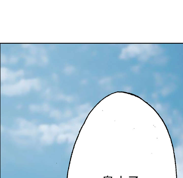 超感神探第二季漫画,第41章：多管闲事2图