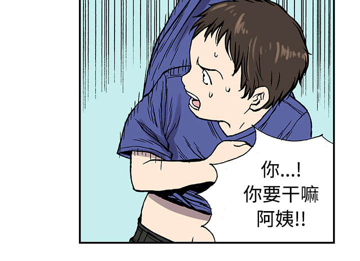 超感神探第四季漫画,第50章：1+11图