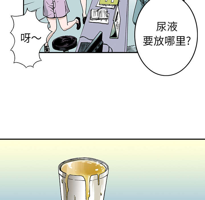 超感猎杀剧情简介漫画,第17章：差距2图