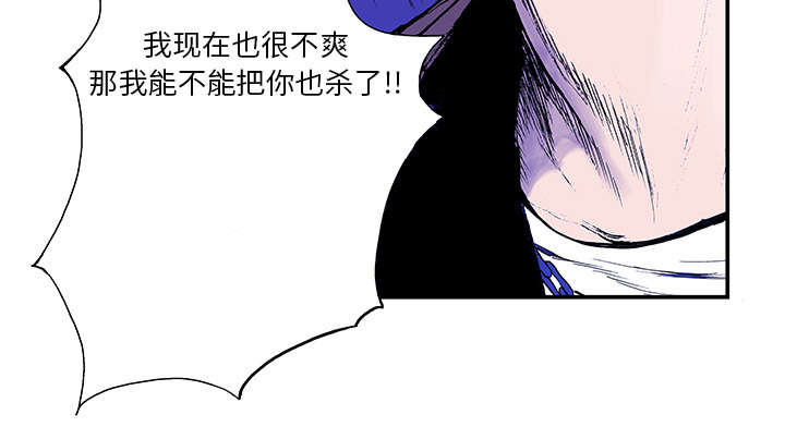 超感追杀漫画,第12章：温暖的情景1图