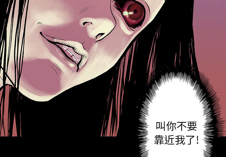 超感神探张家辉漫画,第19章：事故车辆1图