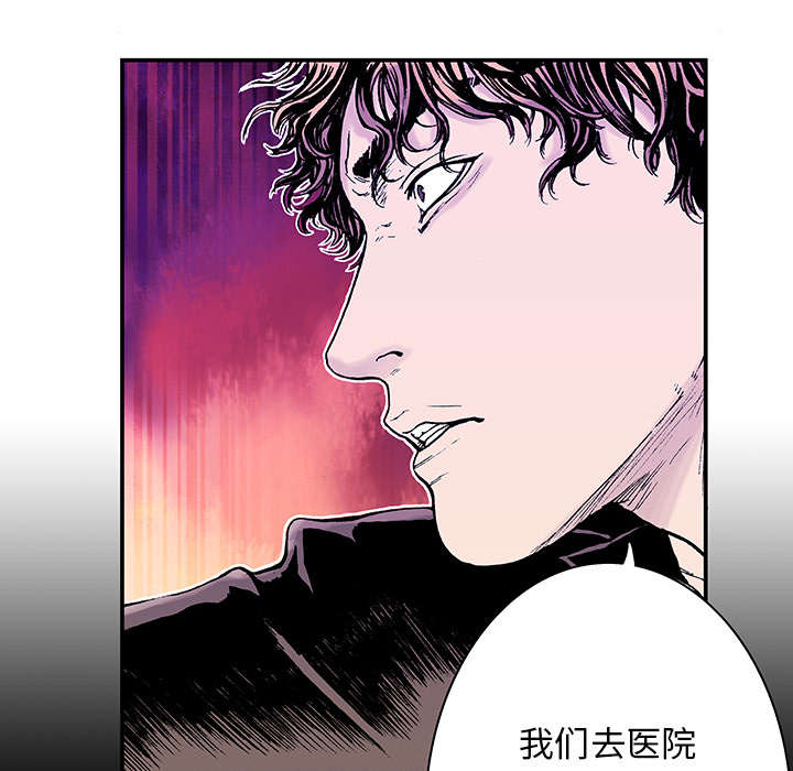 超感追杀漫画,第12章：温暖的情景2图