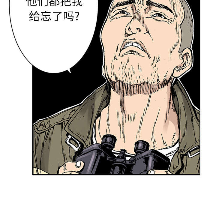 超感猎杀第一集分集剧情漫画,第41章：多管闲事2图