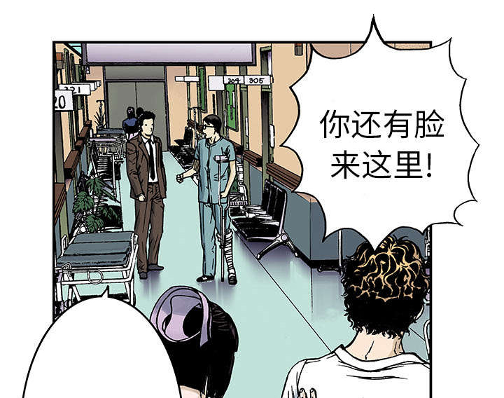 超感猎杀剧集介绍漫画,第18章：回想1图