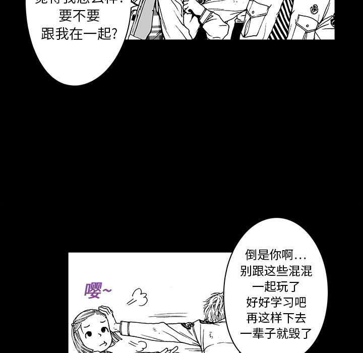 超感动的婚礼现场视频漫画,第22章：想象很美好1图