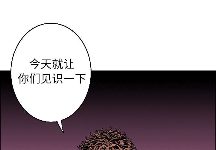 超感猎杀第一集分集剧情漫画,第35章：追赶1图