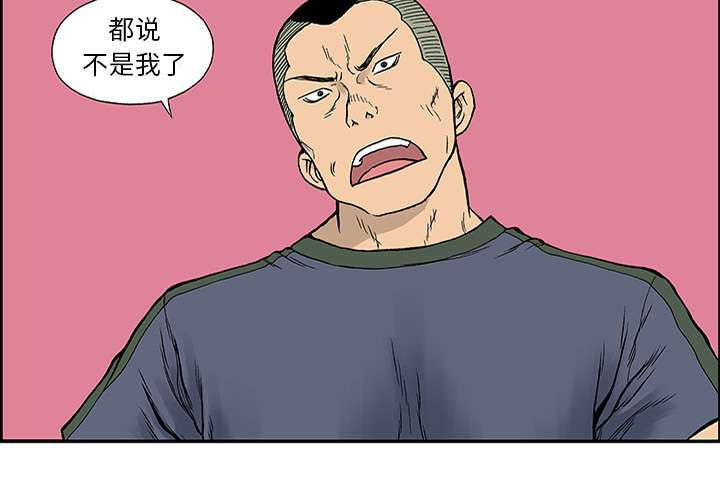 超感猎杀剧集介绍漫画,第48章：审讯1图