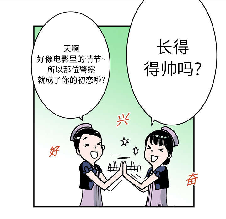 超感猎杀剧情简介漫画,第17章：差距1图