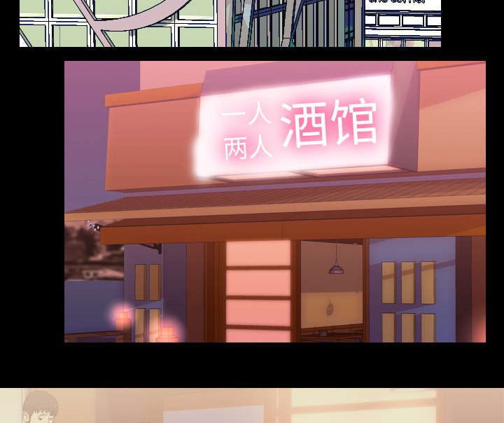 重生名单漫画,第46章：搭讪1图