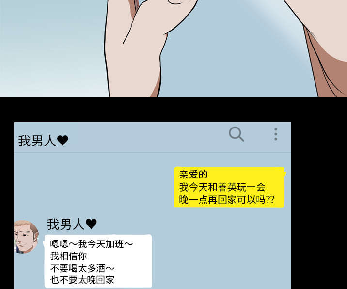 重生名单漫画,第46章：搭讪2图
