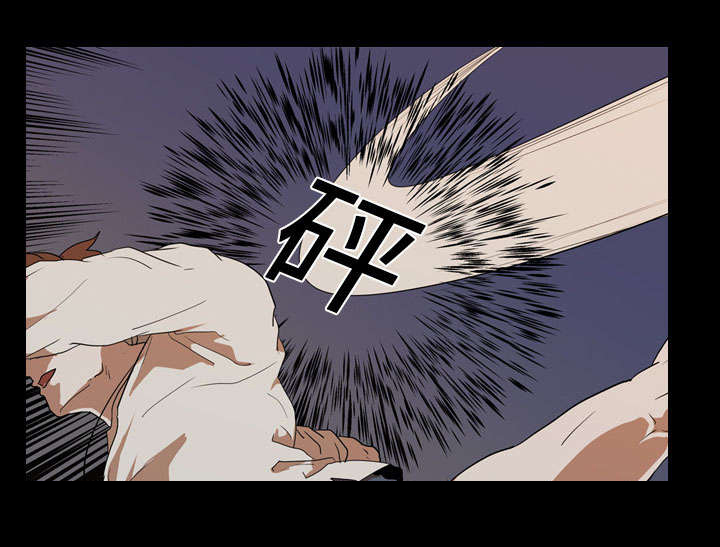 重生名单漫画,第30章：偷袭2图