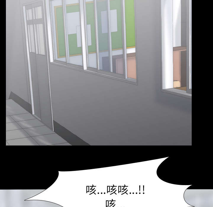 重生名单漫画,第63章：爆裂2图