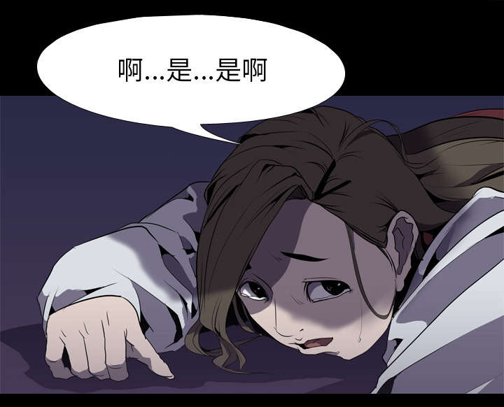 重生名单漫画,第49章：绑架1图