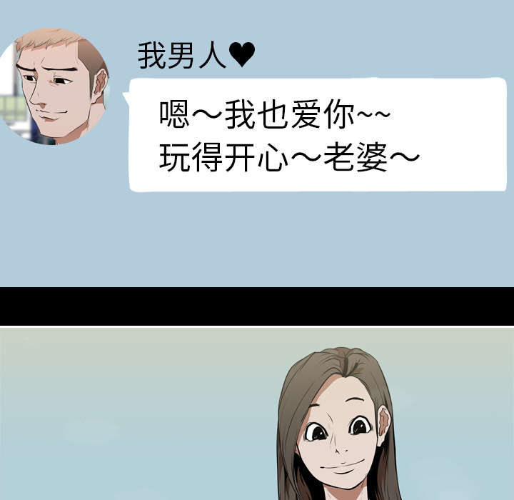 重生名单漫画,第46章：搭讪1图