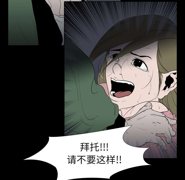 重生名单漫画,第15章：找到1图