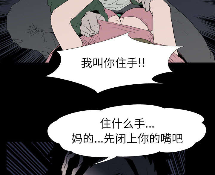 重生名单漫画,第15章：找到1图