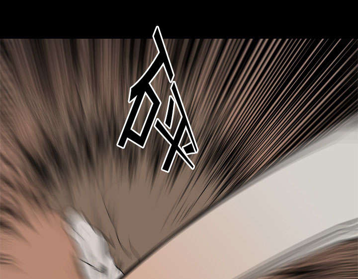 重生名单漫画,第30章：偷袭1图