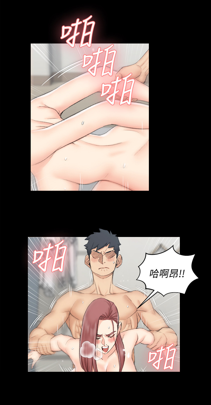 屋中藏娇漫画,第76章：咨询2图