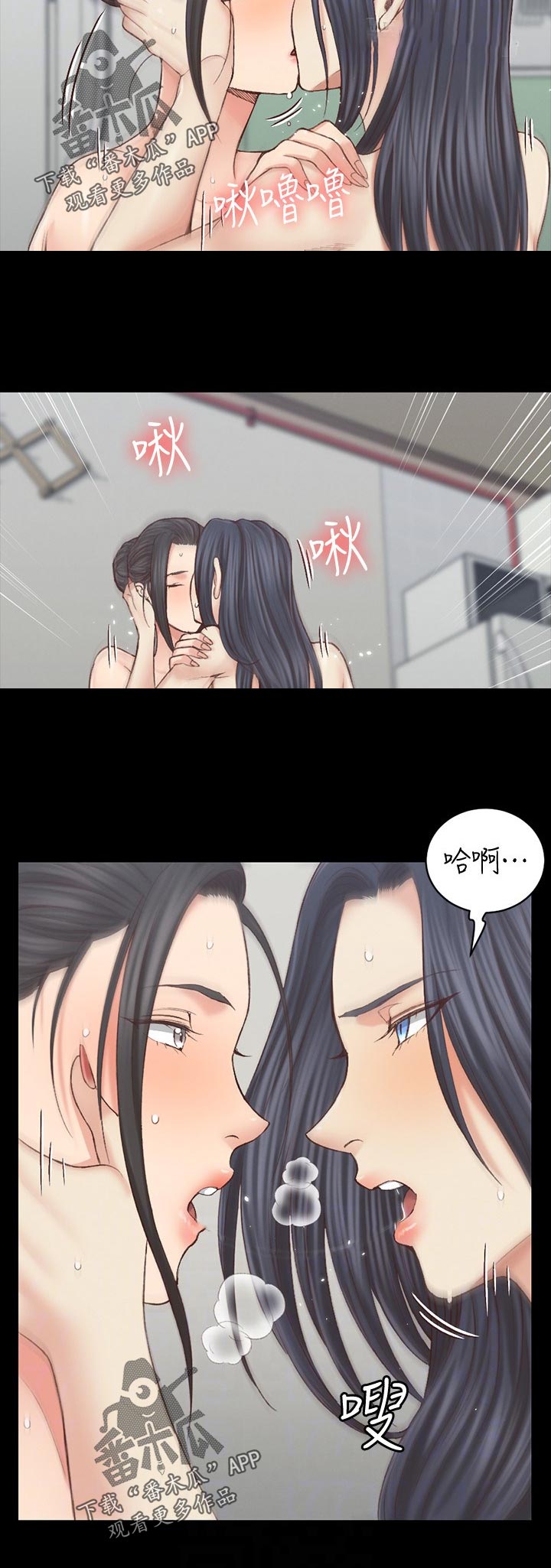 屋中藏娇漫画,第235章：理所当然1图