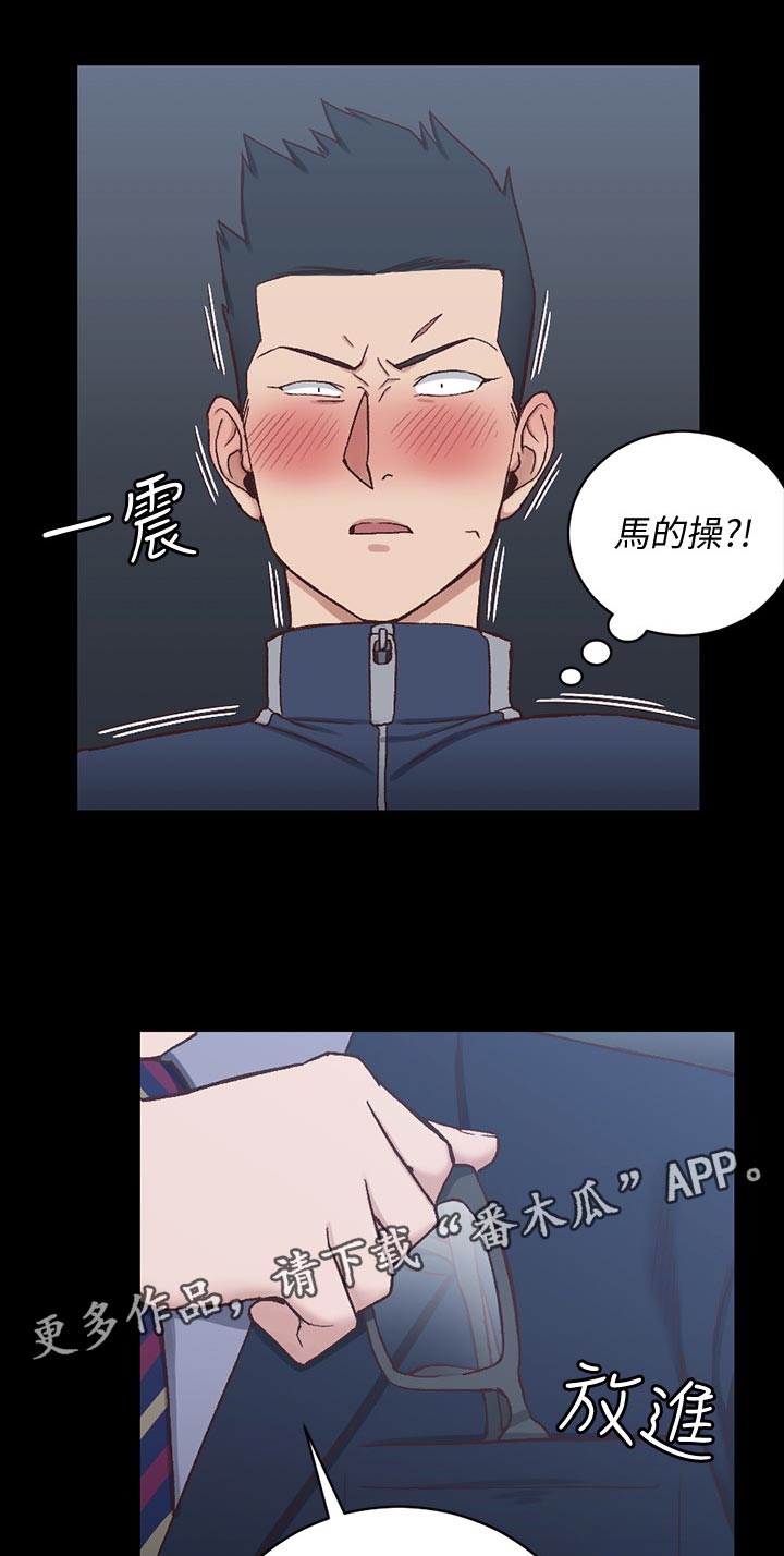 屋中藏娇漫画,第175章：打斗1图