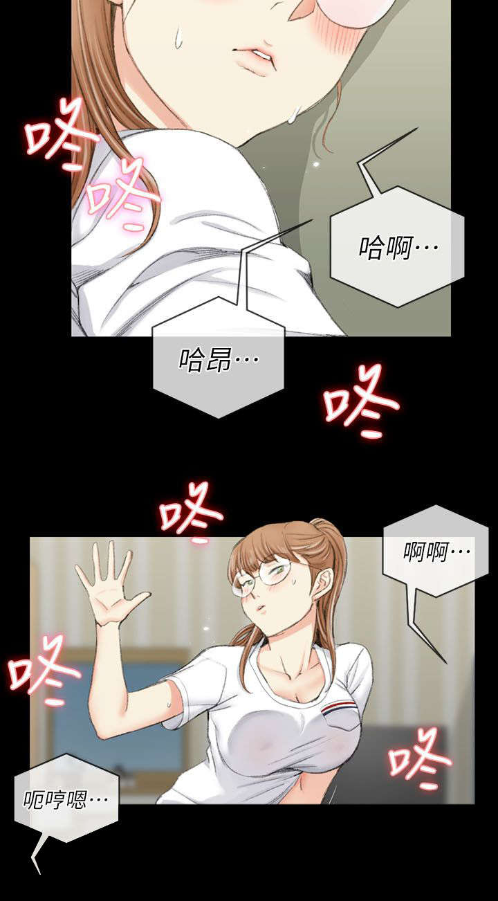 屋中藏娇漫画,第57章：隔壁2图