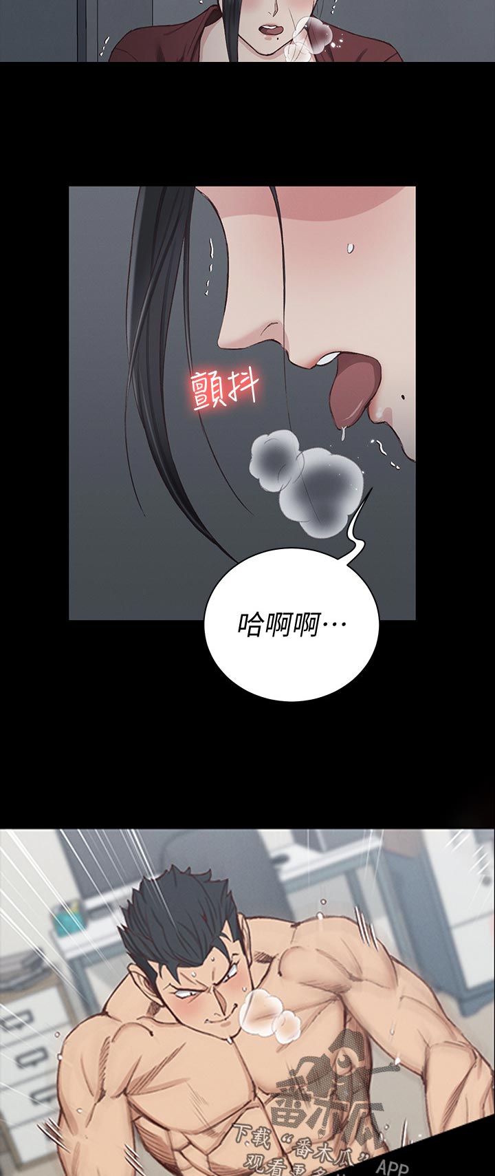 屋中藏娇漫画,第208章：正式开始2图