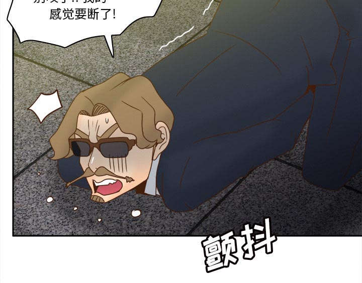 玩具回收公司漫画,第78章：投降1图