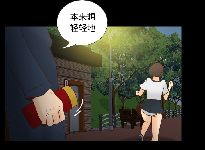 玩具回收价格漫画,第55章：帮助1图